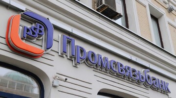 При поддержке Промсвязьбанка будет построен лечебно-консультационный центр онкологического диспансера в Волгограде